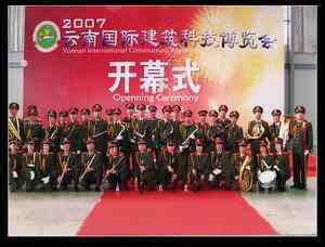 云南開業(yè)慶典策劃方案 融合廣場(chǎng)文化的禮儀盛宴