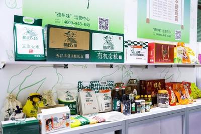 好品山東·品牌農產品北京展銷圓滿收官，優質農產品贏得京城消費者青睞