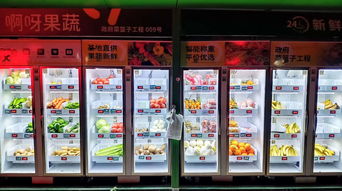 智慧科技賦能，農產品新零售模式引領品質生活新潮流