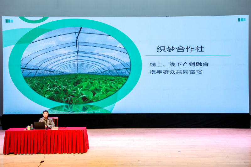 奮斗織夢(mèng)，青春綻放 首期“新時(shí)代新農(nóng)人”進(jìn)校園活動(dòng)引領(lǐng)青年投身農(nóng)產(chǎn)品零售新浪潮